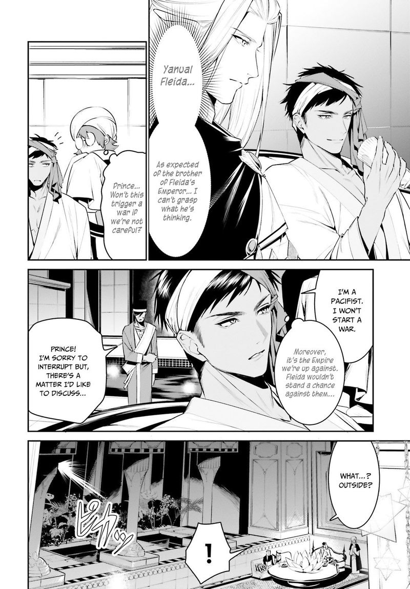 Tenkuu No Shiro O Moratta No De Isekai De Tanoshiku Asobitai 15 18