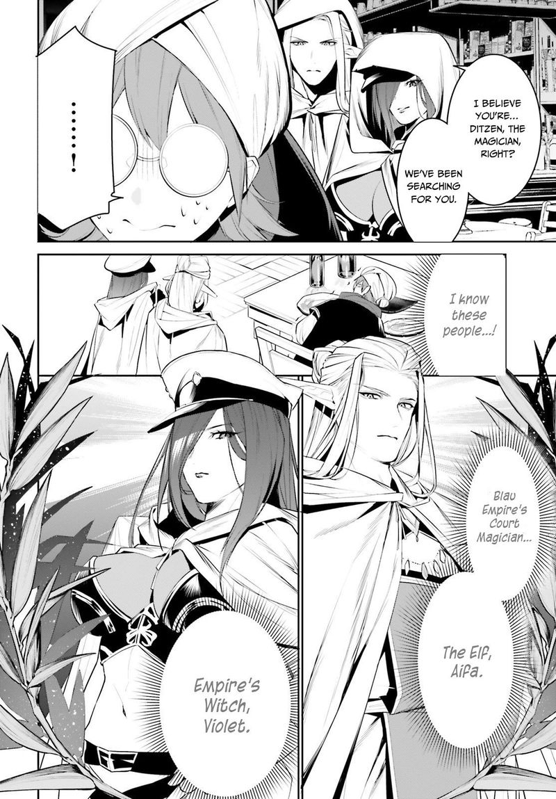 Tenkuu No Shiro O Moratta No De Isekai De Tanoshiku Asobitai 15 2