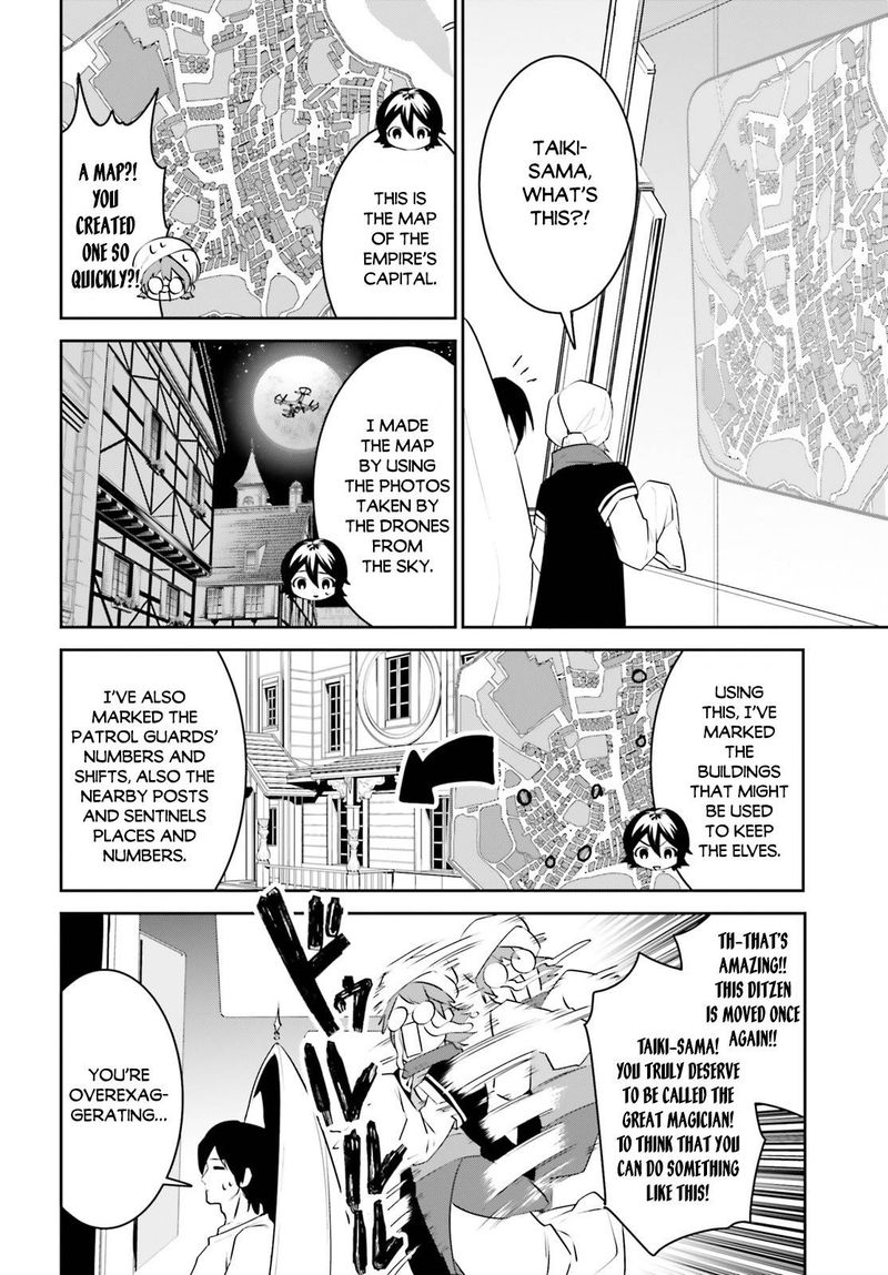 Tenkuu No Shiro O Moratta No De Isekai De Tanoshiku Asobitai 17 11