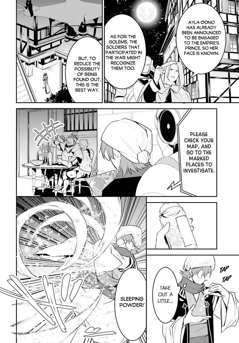 Tenkuu No Shiro O Moratta No De Isekai De Tanoshiku Asobitai 17 21