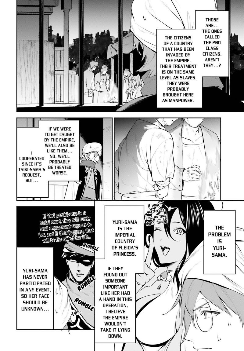 Tenkuu No Shiro O Moratta No De Isekai De Tanoshiku Asobitai 17 23