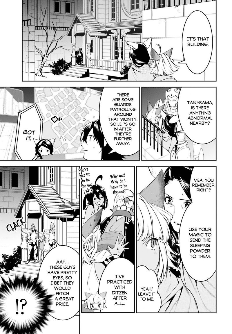 Tenkuu No Shiro O Moratta No De Isekai De Tanoshiku Asobitai 17 26