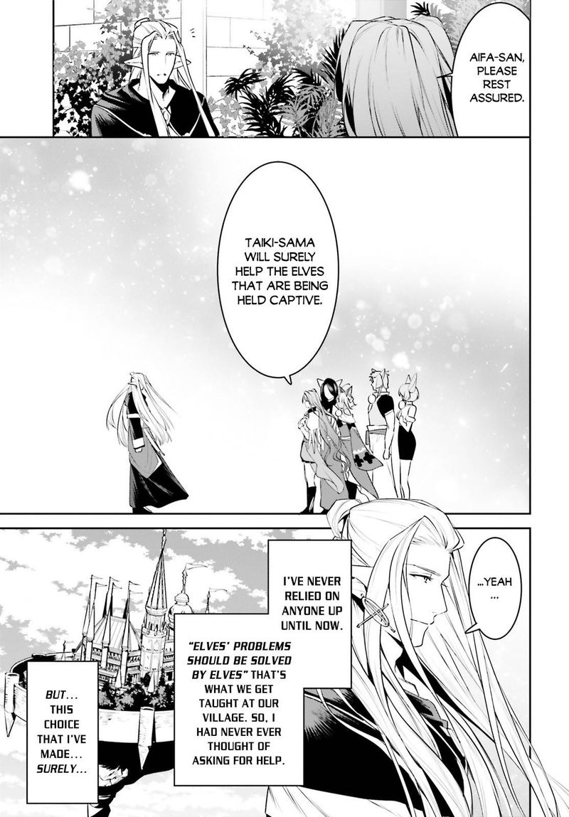 Tenkuu No Shiro O Moratta No De Isekai De Tanoshiku Asobitai 17 8