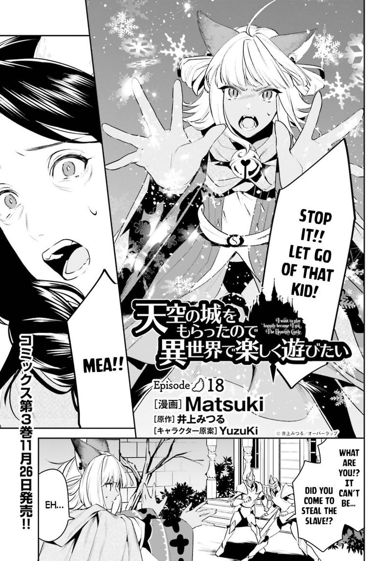 Tenkuu No Shiro O Moratta No De Isekai De Tanoshiku Asobitai 18 1