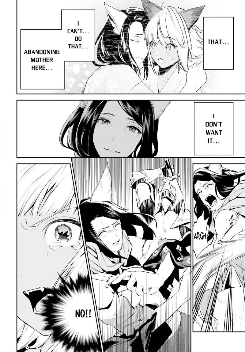 Tenkuu No Shiro O Moratta No De Isekai De Tanoshiku Asobitai 18 16