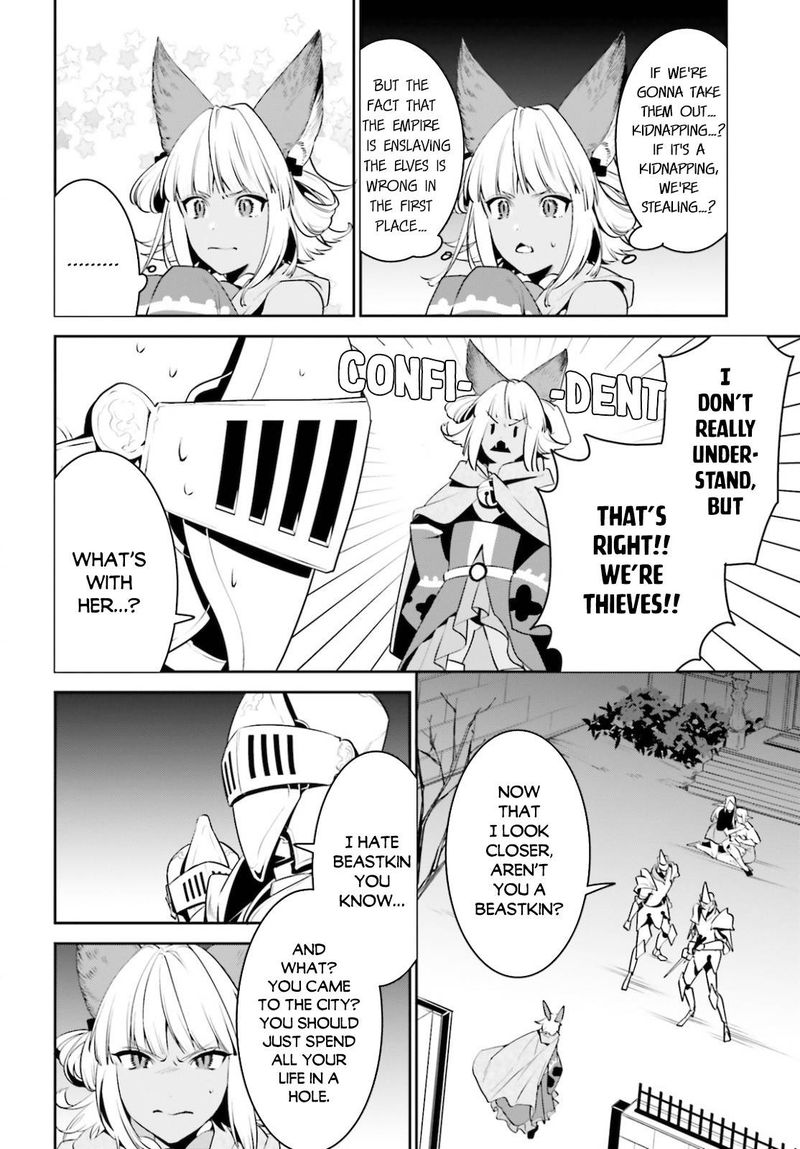 Tenkuu No Shiro O Moratta No De Isekai De Tanoshiku Asobitai 18 2