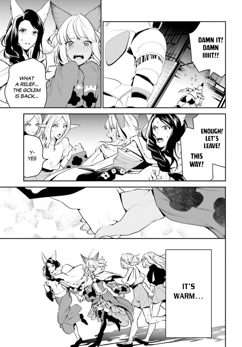 Tenkuu No Shiro O Moratta No De Isekai De Tanoshiku Asobitai 18 21