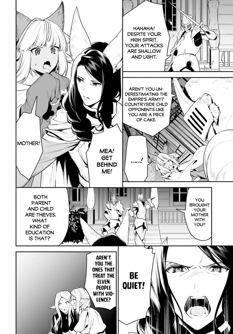 Tenkuu No Shiro O Moratta No De Isekai De Tanoshiku Asobitai 18 4
