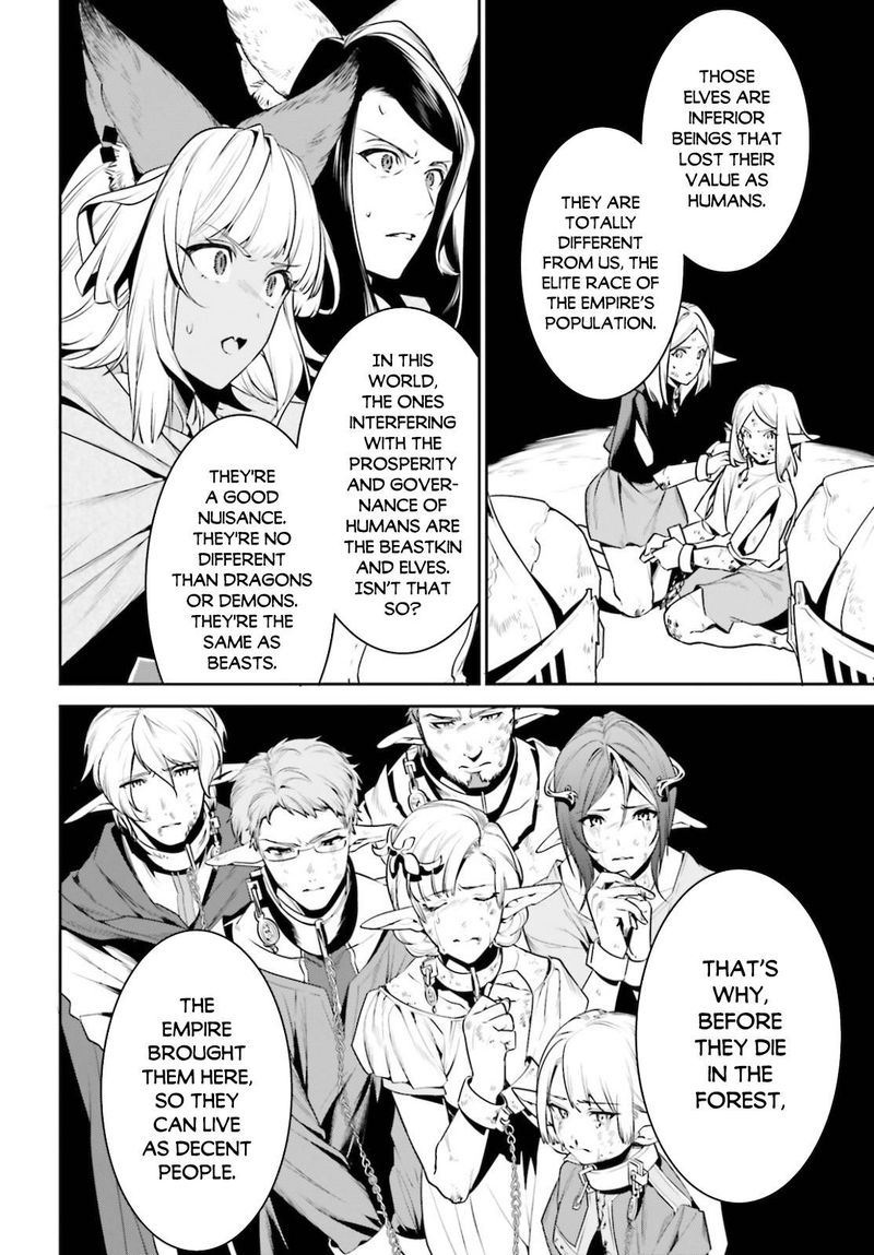 Tenkuu No Shiro O Moratta No De Isekai De Tanoshiku Asobitai 18 6
