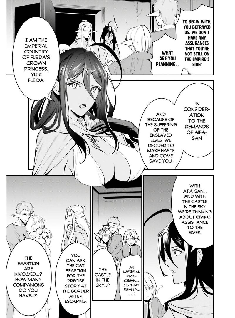 Tenkuu No Shiro O Moratta No De Isekai De Tanoshiku Asobitai 19 16
