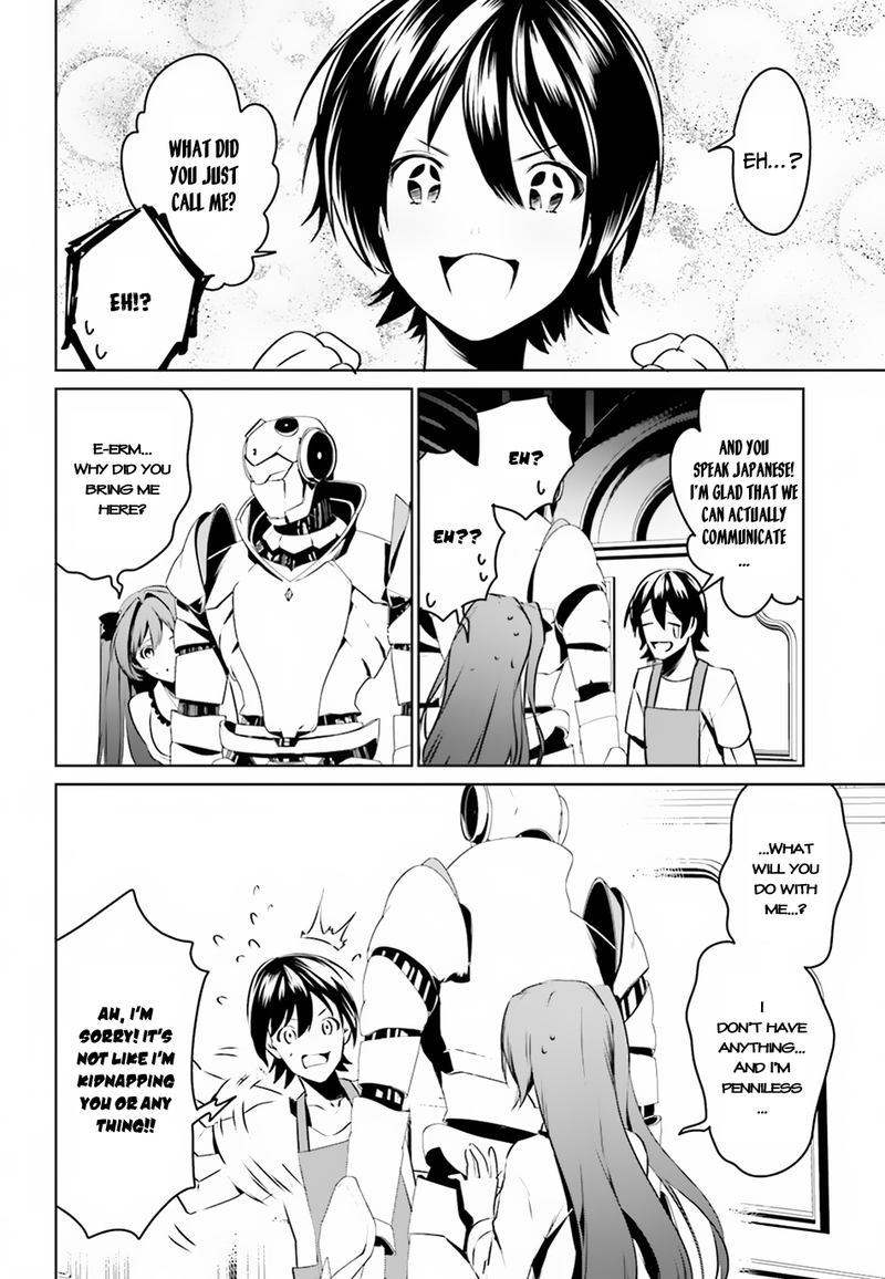 Tenkuu No Shiro O Moratta No De Isekai De Tanoshiku Asobitai 2 12