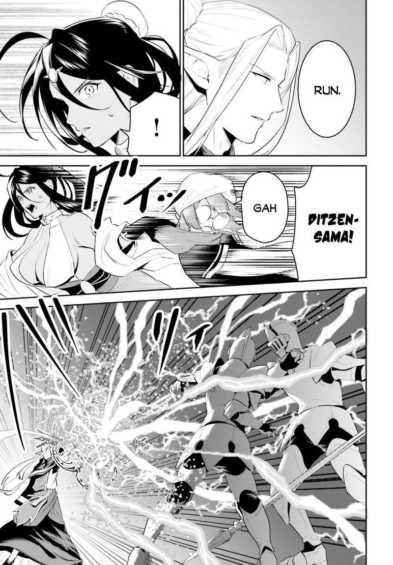 Tenkuu No Shiro O Moratta No De Isekai De Tanoshiku Asobitai 20 21