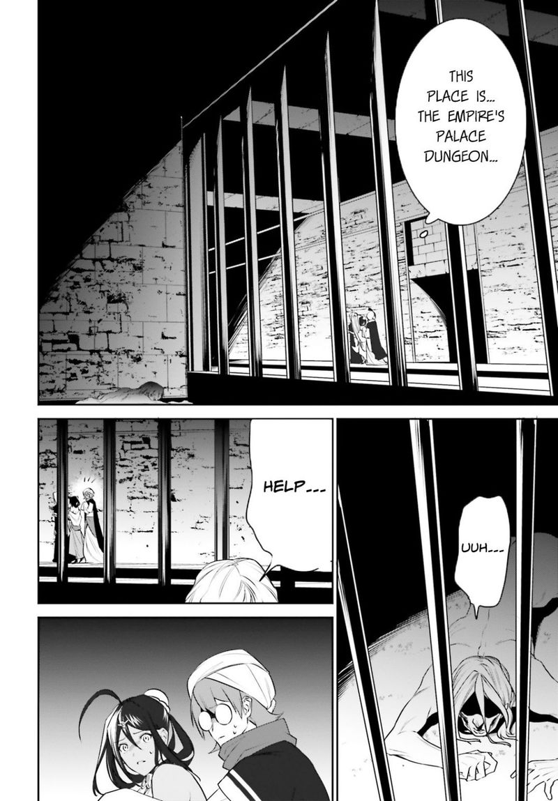 Tenkuu No Shiro O Moratta No De Isekai De Tanoshiku Asobitai 20 26