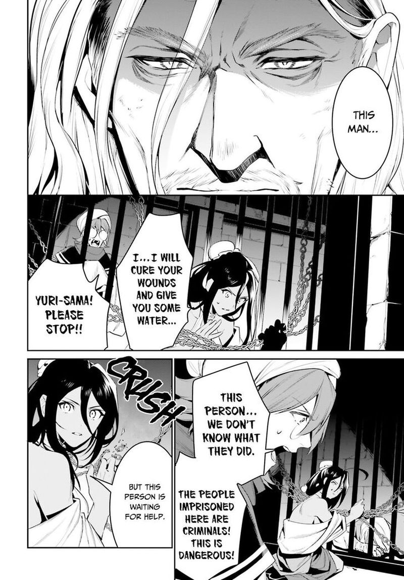 Tenkuu No Shiro O Moratta No De Isekai De Tanoshiku Asobitai 21 2