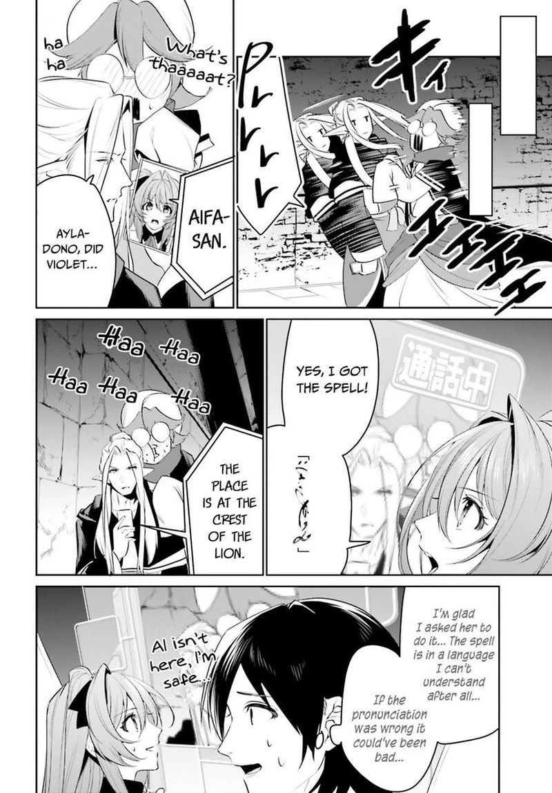 Tenkuu No Shiro O Moratta No De Isekai De Tanoshiku Asobitai 21 22