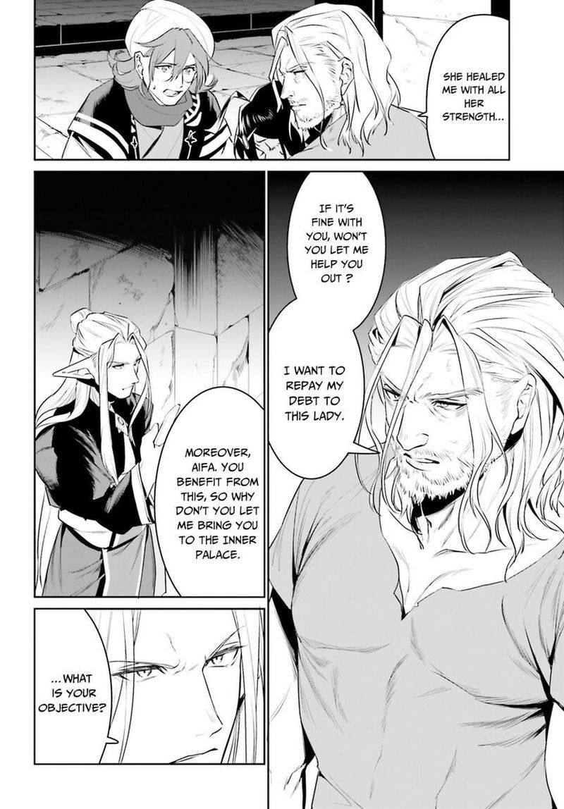 Tenkuu No Shiro O Moratta No De Isekai De Tanoshiku Asobitai 21 26