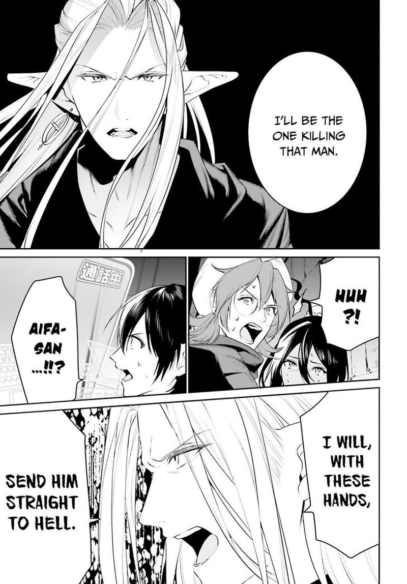 Tenkuu No Shiro O Moratta No De Isekai De Tanoshiku Asobitai 21 29