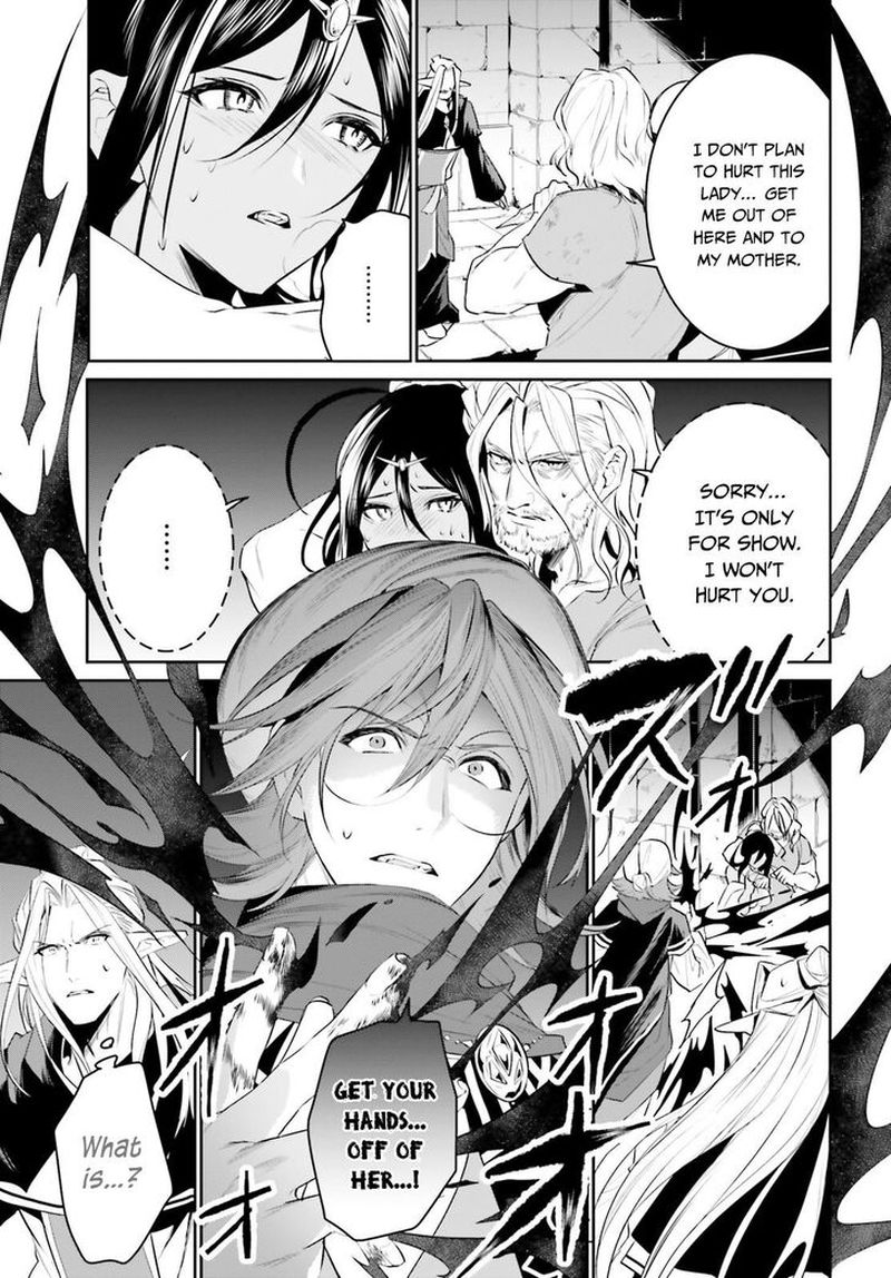 Tenkuu No Shiro O Moratta No De Isekai De Tanoshiku Asobitai 21 31