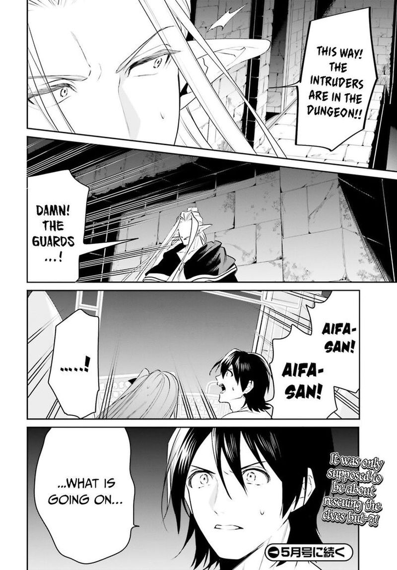 Tenkuu No Shiro O Moratta No De Isekai De Tanoshiku Asobitai 21 32