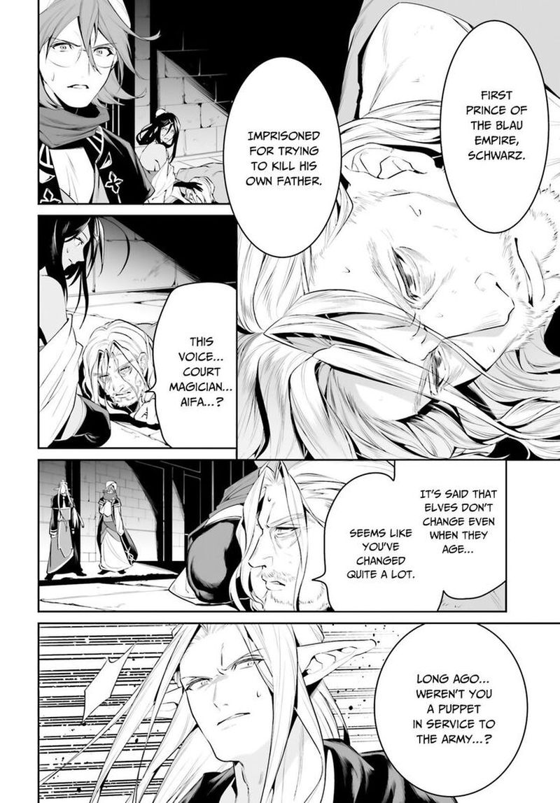 Tenkuu No Shiro O Moratta No De Isekai De Tanoshiku Asobitai 21 4