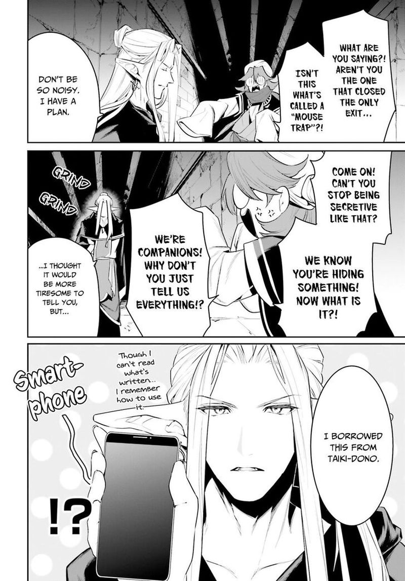 Tenkuu No Shiro O Moratta No De Isekai De Tanoshiku Asobitai 21 6