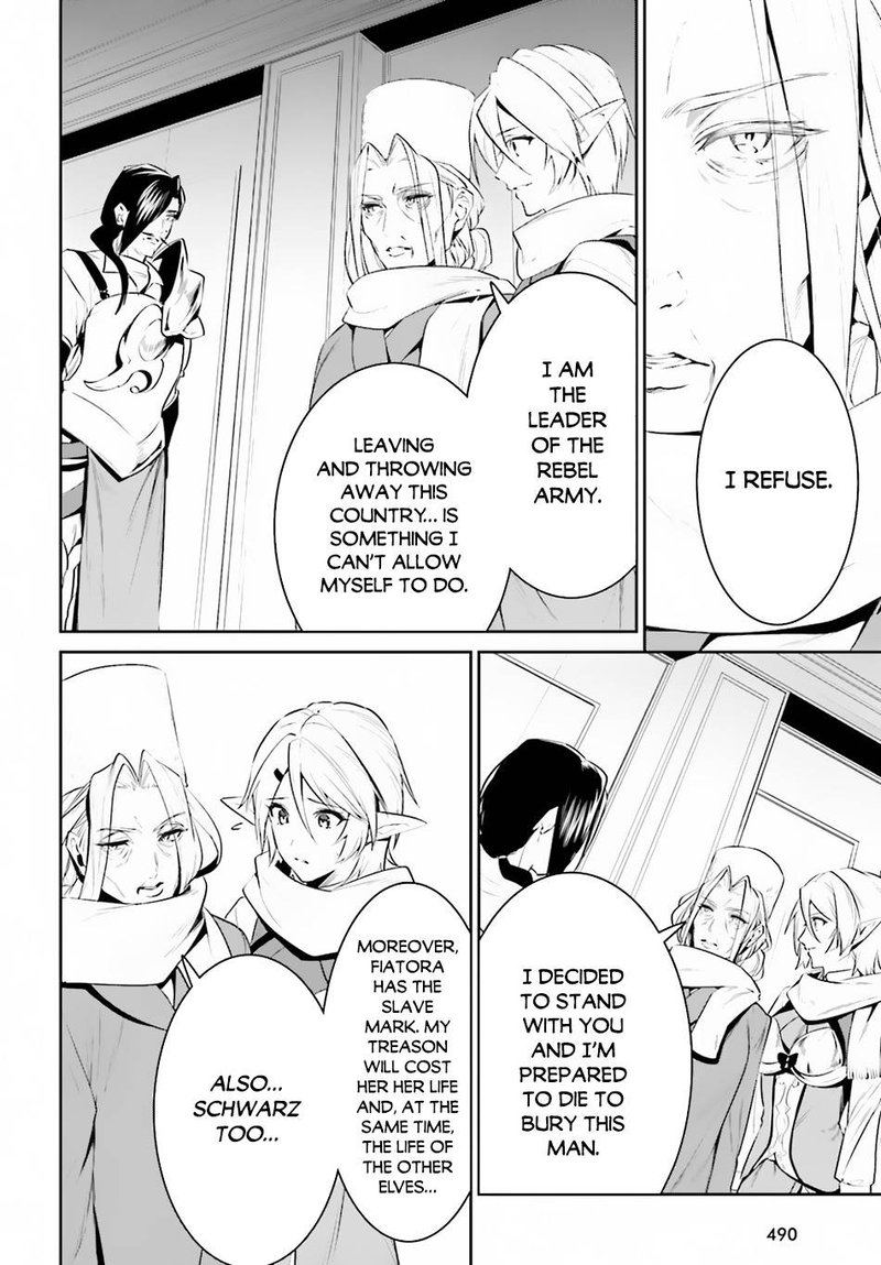 Tenkuu No Shiro O Moratta No De Isekai De Tanoshiku Asobitai 22 14