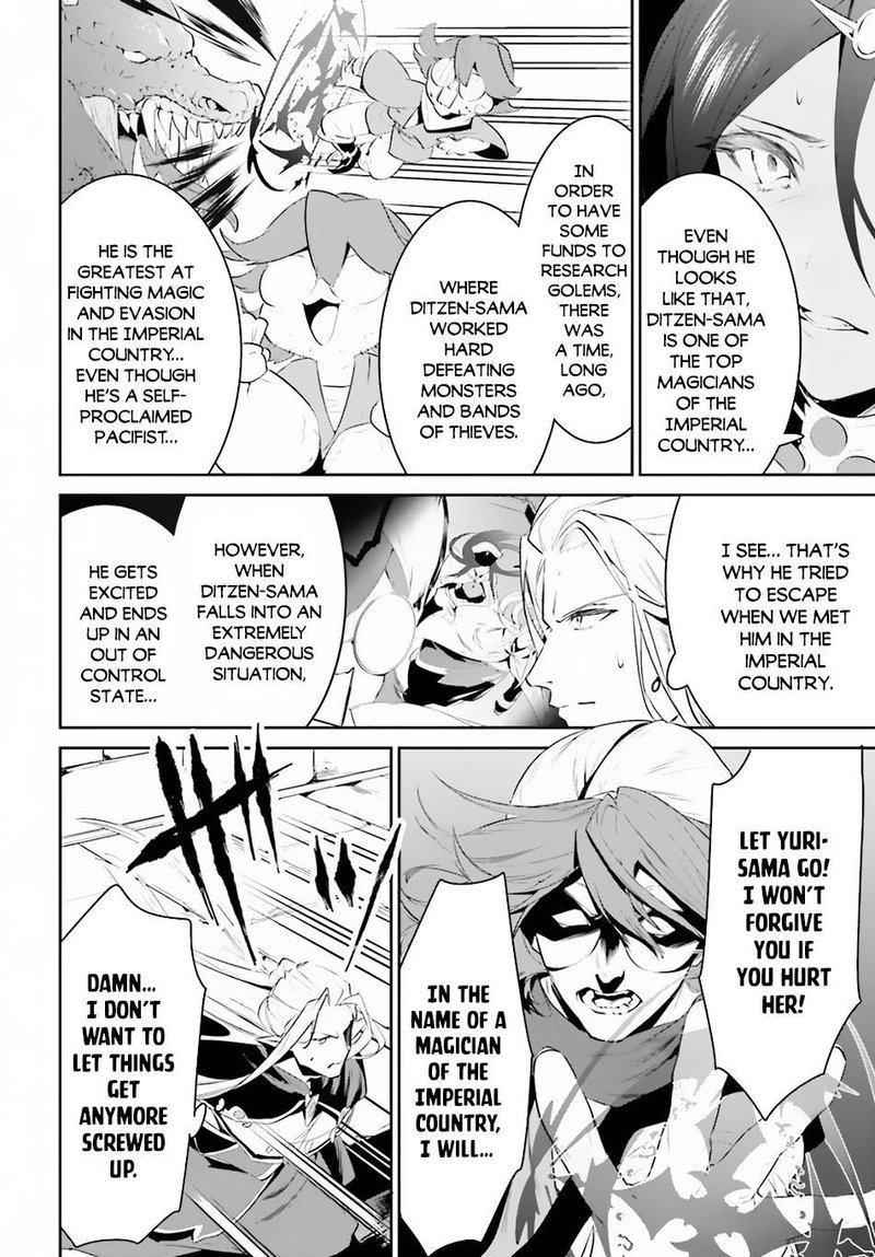 Tenkuu No Shiro O Moratta No De Isekai De Tanoshiku Asobitai 22 20