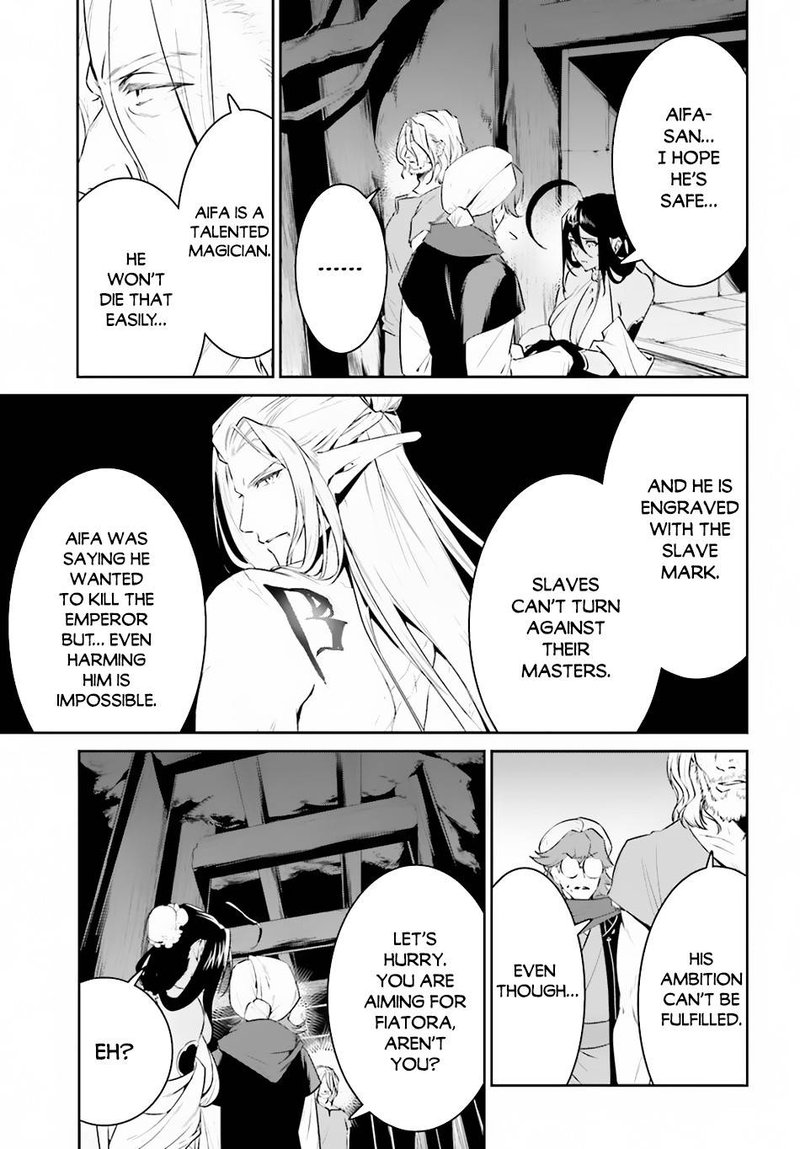 Tenkuu No Shiro O Moratta No De Isekai De Tanoshiku Asobitai 22 27