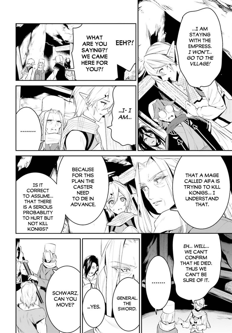 Tenkuu No Shiro O Moratta No De Isekai De Tanoshiku Asobitai 23 10