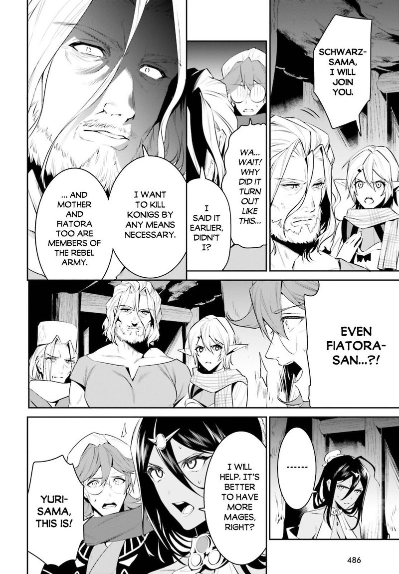 Tenkuu No Shiro O Moratta No De Isekai De Tanoshiku Asobitai 23 12