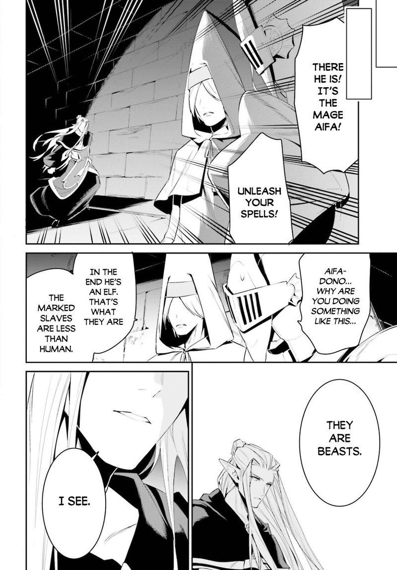 Tenkuu No Shiro O Moratta No De Isekai De Tanoshiku Asobitai 23 14