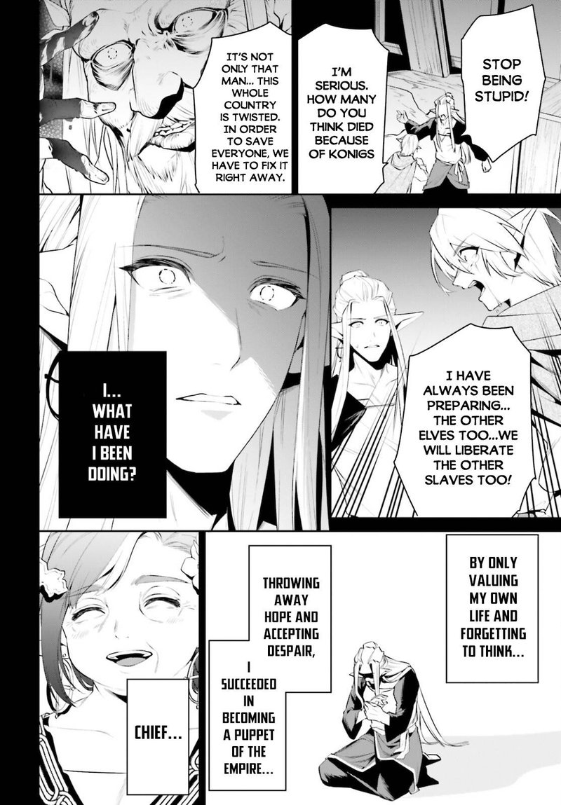 Tenkuu No Shiro O Moratta No De Isekai De Tanoshiku Asobitai 23 24