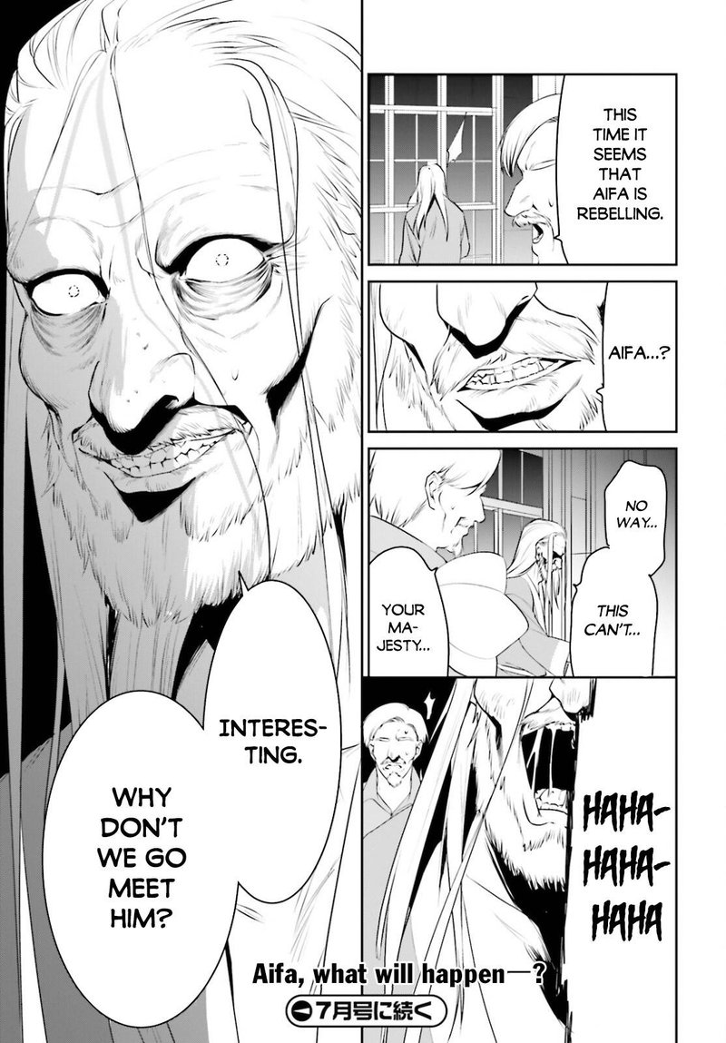 Tenkuu No Shiro O Moratta No De Isekai De Tanoshiku Asobitai 23 29