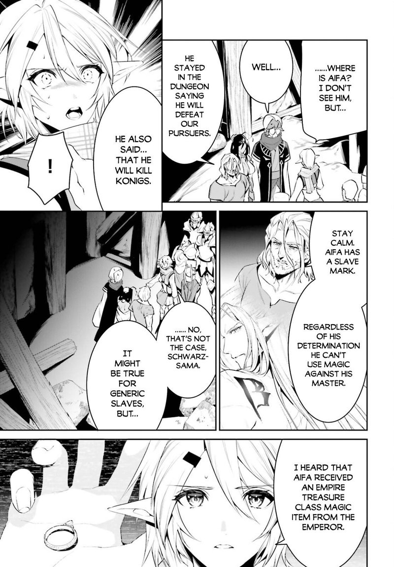 Tenkuu No Shiro O Moratta No De Isekai De Tanoshiku Asobitai 23 5