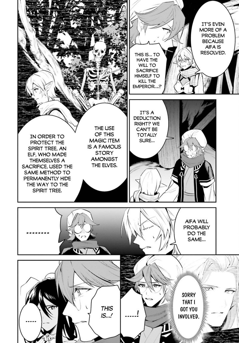 Tenkuu No Shiro O Moratta No De Isekai De Tanoshiku Asobitai 23 8