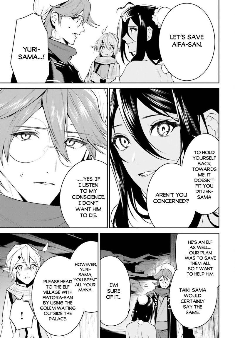 Tenkuu No Shiro O Moratta No De Isekai De Tanoshiku Asobitai 23 9