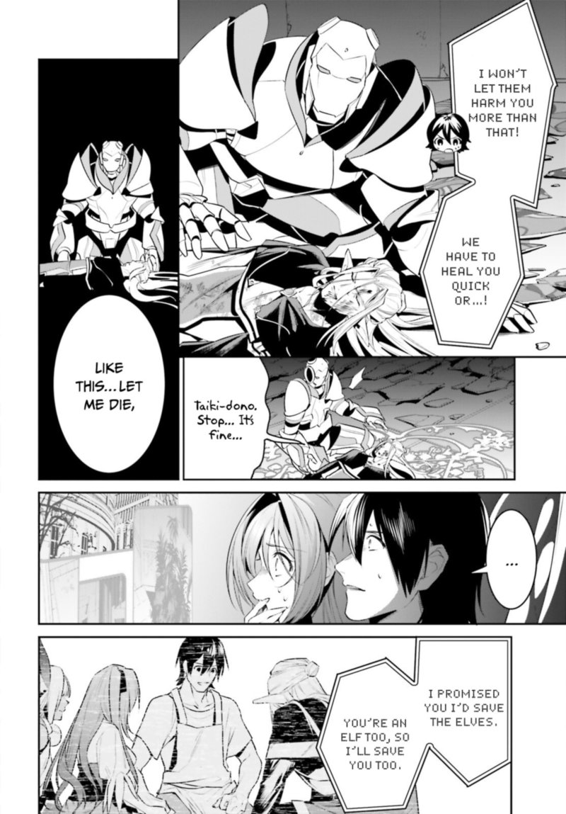Tenkuu No Shiro O Moratta No De Isekai De Tanoshiku Asobitai 25 12
