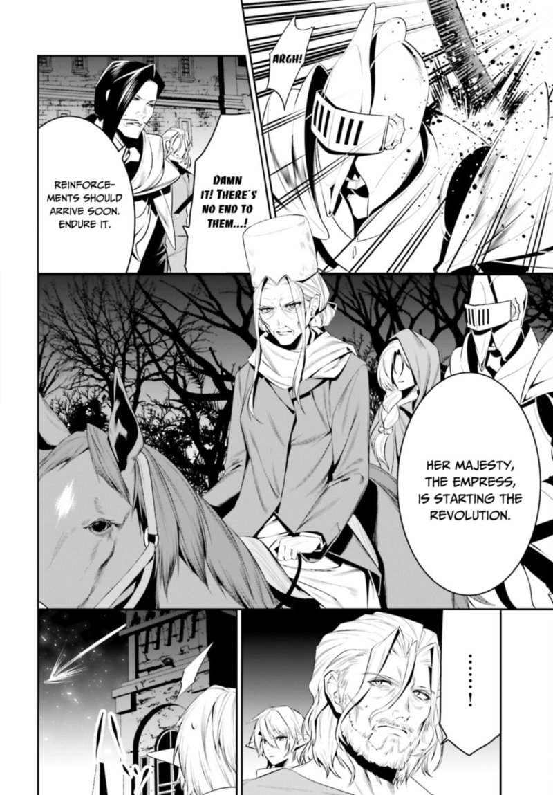 Tenkuu No Shiro O Moratta No De Isekai De Tanoshiku Asobitai 25 2