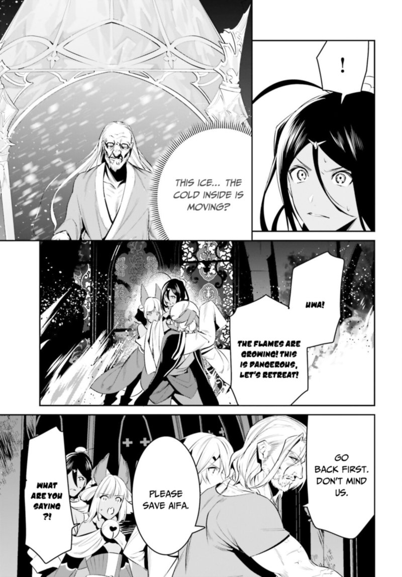 Tenkuu No Shiro O Moratta No De Isekai De Tanoshiku Asobitai 25 25