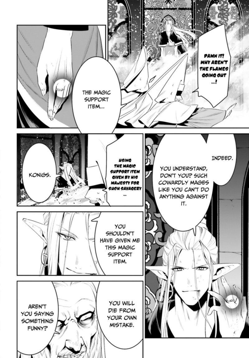 Tenkuu No Shiro O Moratta No De Isekai De Tanoshiku Asobitai 25 4