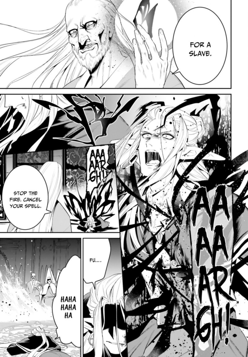 Tenkuu No Shiro O Moratta No De Isekai De Tanoshiku Asobitai 25 5
