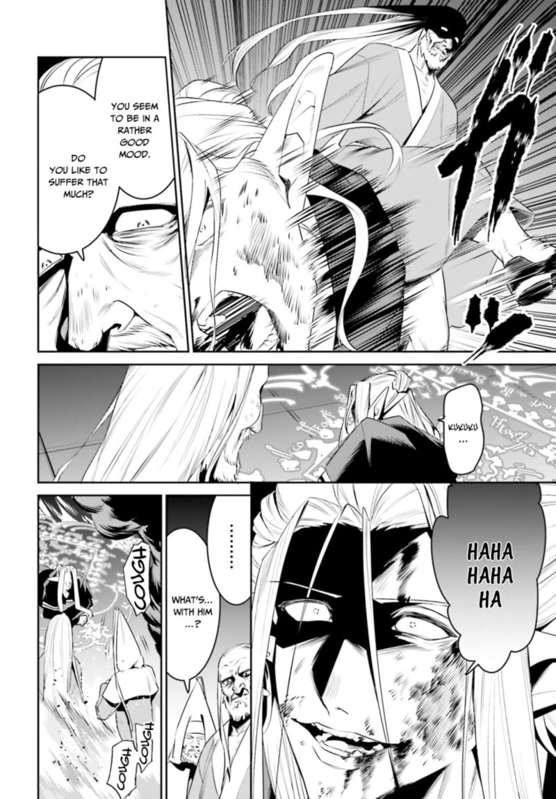 Tenkuu No Shiro O Moratta No De Isekai De Tanoshiku Asobitai 25 6
