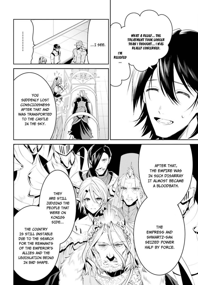 Tenkuu No Shiro O Moratta No De Isekai De Tanoshiku Asobitai 26 10