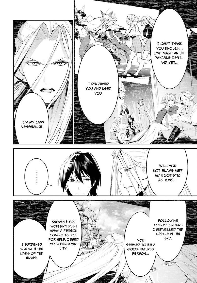 Tenkuu No Shiro O Moratta No De Isekai De Tanoshiku Asobitai 26 12