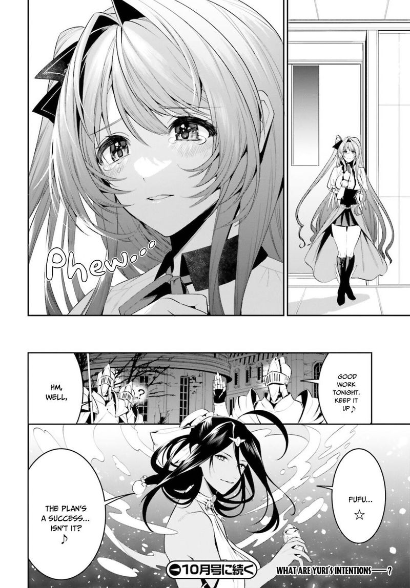 Tenkuu No Shiro O Moratta No De Isekai De Tanoshiku Asobitai 26 16