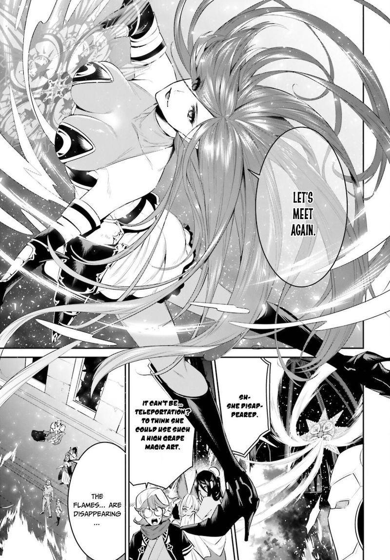 Tenkuu No Shiro O Moratta No De Isekai De Tanoshiku Asobitai 26 3