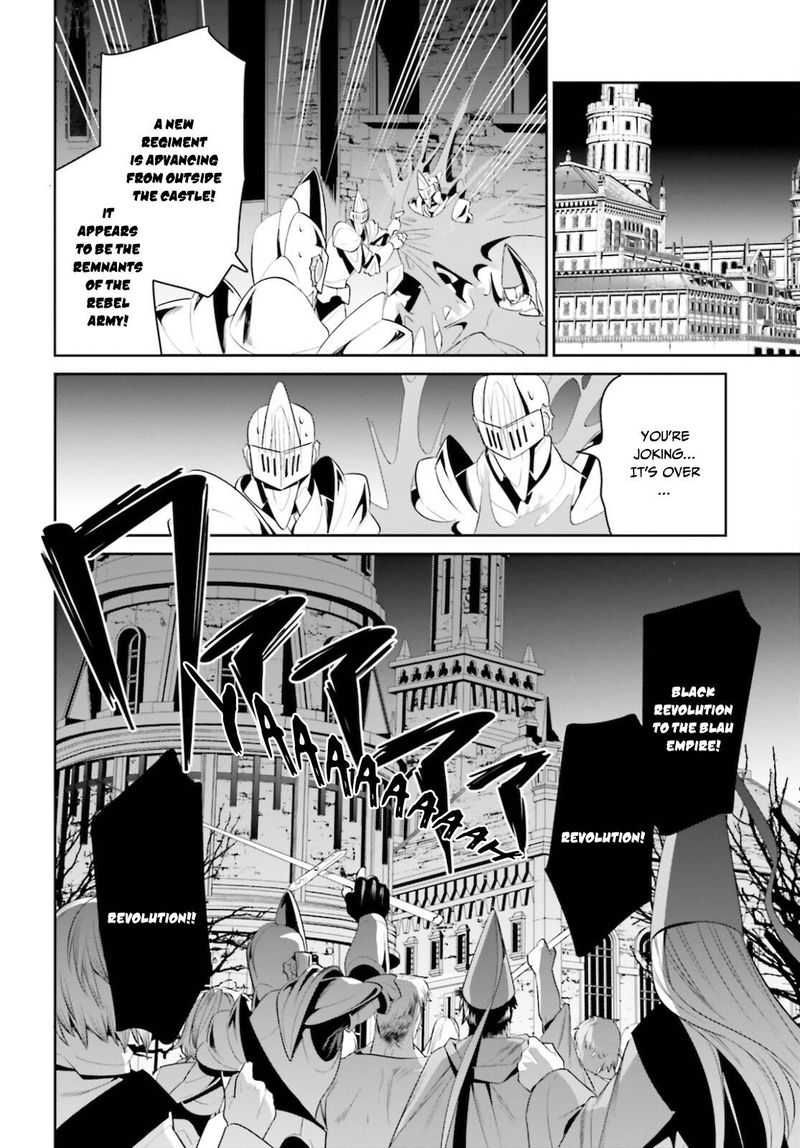Tenkuu No Shiro O Moratta No De Isekai De Tanoshiku Asobitai 26 4