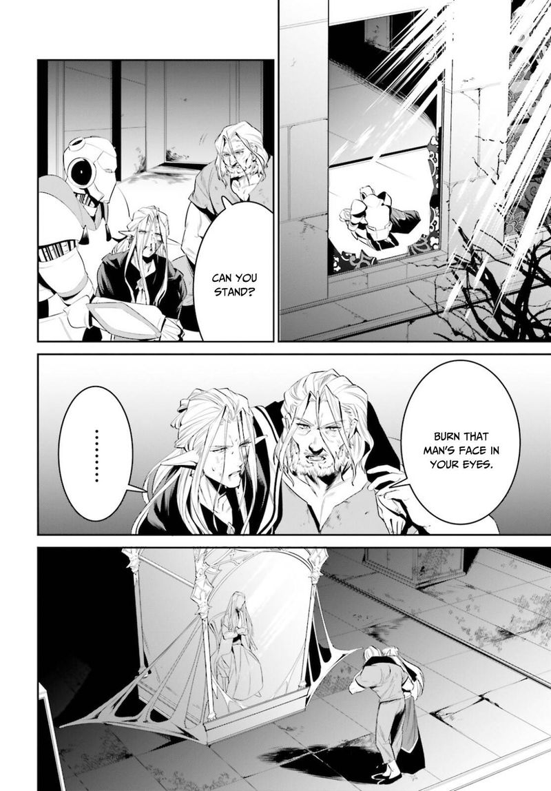 Tenkuu No Shiro O Moratta No De Isekai De Tanoshiku Asobitai 26 6