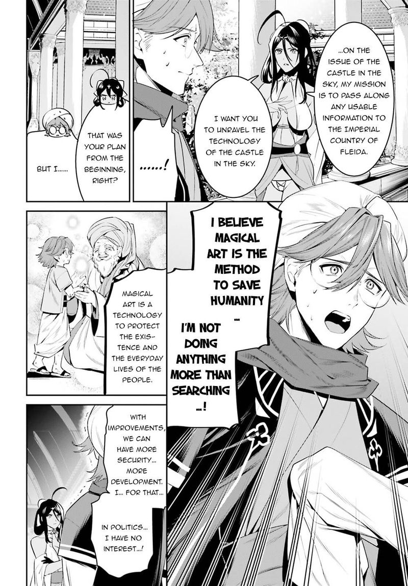 Tenkuu No Shiro O Moratta No De Isekai De Tanoshiku Asobitai 27 12