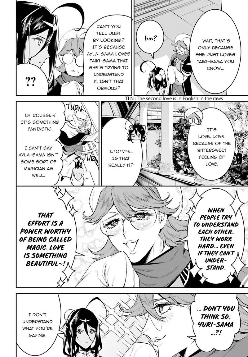 Tenkuu No Shiro O Moratta No De Isekai De Tanoshiku Asobitai 27 14